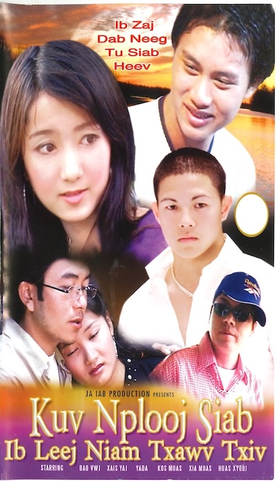 Kuv Nplooj Siab Ib Leej Niam Txawv Txiv Movie Poster